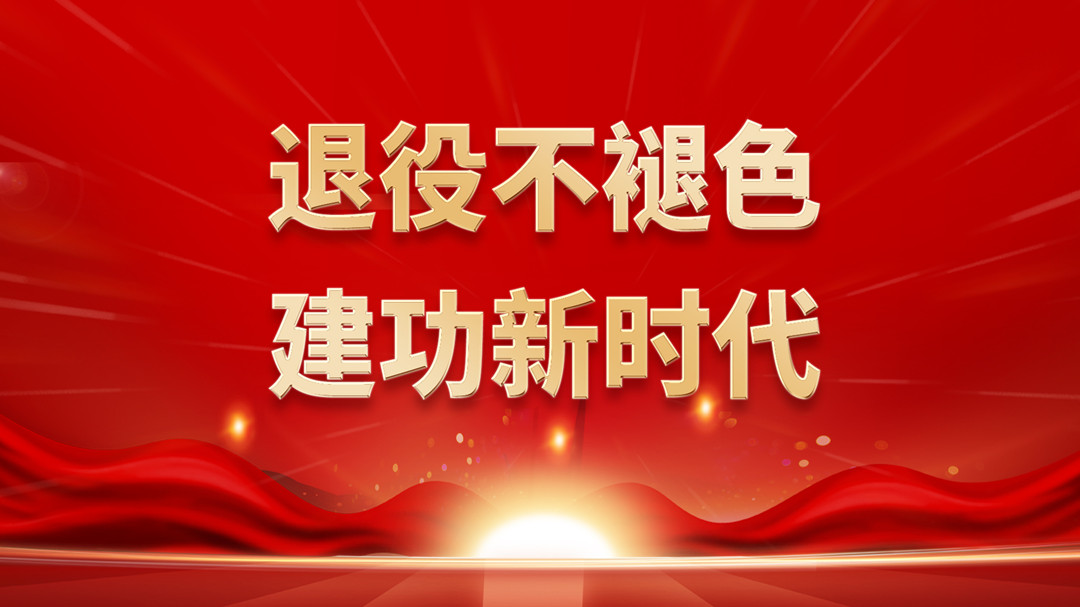 八一建軍節(jié)|向你們致敬！