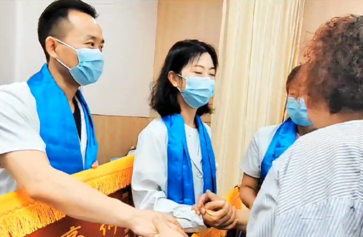 患者向心內(nèi)二病區(qū)曾廣偉主任團隊獻(xiàn)上哈達(dá)和錦旗