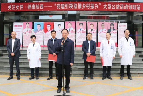 驅(qū)車200公里為旬陽群眾送健康，讓患者在家門口看上“專家號”！