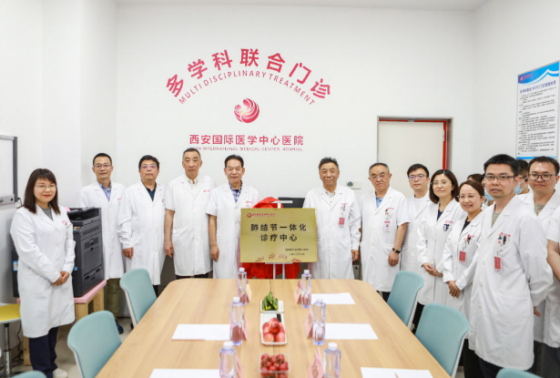 告別談“結(jié)”色變，肺結(jié)節(jié)多學(xué)科聯(lián)合診療（MDT）門診開診！