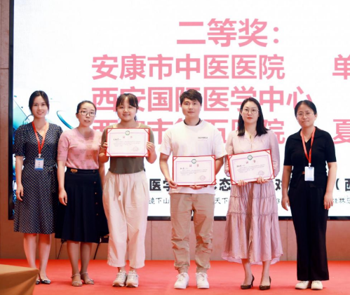 唯一！團隊、個人均獲全國第三屆醫(yī)學檢驗形態(tài)學人機對戰(zhàn)大賽(西安賽區(qū))第二名