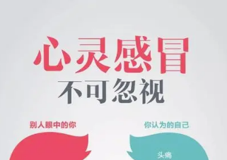 如果抑郁了，請這樣有效幫助（附自測量表）