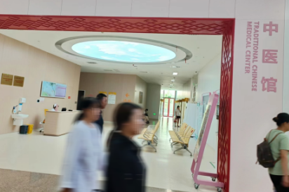中西醫(yī)結(jié)合診治甲狀腺疾病，周六就來6號診室！