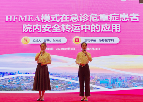 再傳捷報(bào)！我院在第九屆陜西省品管圈大賽中斬獲多個(gè)獎(jiǎng)項(xiàng)