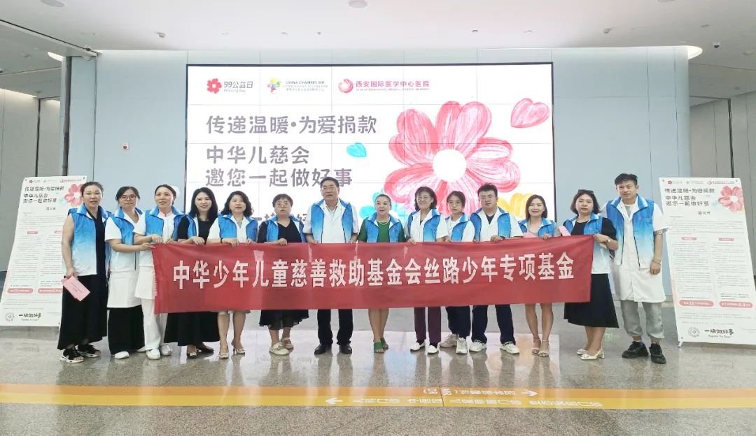 99公益日，我們一塊做好事！