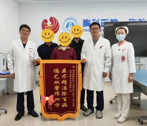 15cm腫物“躲”胸骨后！ 多學科聯(lián)合為六旬老人“拆彈”