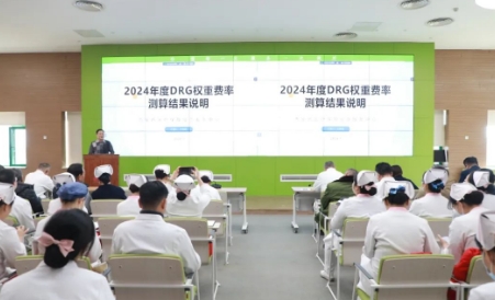 西安市醫(yī)療保障經(jīng)辦中心一級調(diào)研員、陜西省 DRG 支付方式改革專家王明亮來院進行DRG工作指導(dǎo)