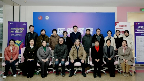 醫(yī)路探索！我院舉行陜西省內(nèi)分泌臨床科研學術會
