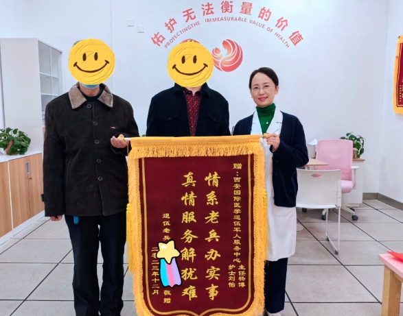 退役不褪色！我院退役軍人志愿服務隊及個人獲表彰