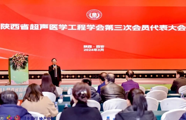 “攜手童行，繪聲繪影”——超聲大咖匯聚西安，共謀超聲事業(yè)發(fā)展
