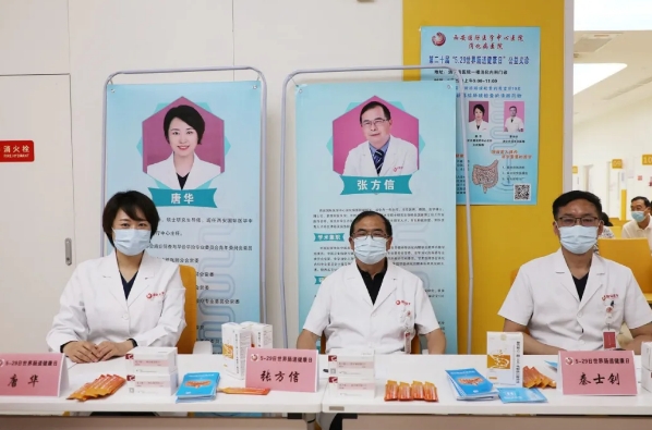 世界腸道健康日——你的“第二大腦”還好嗎？