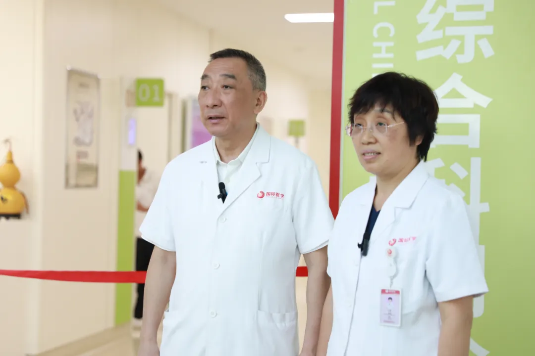 護航健康！中醫(yī)綜合科正式運行