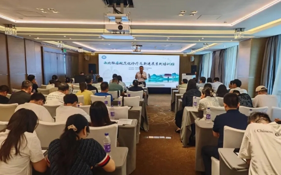 重實(shí)踐 求創(chuàng)新！胸科專家共話肺癌規(guī)范化診療新進(jìn)展