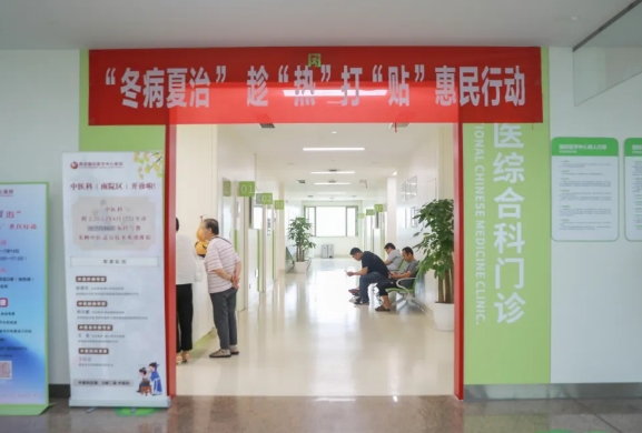 頭伏已到！國際醫(yī)學(xué)中醫(yī)專家提醒，養(yǎng)成良好的生活習(xí)慣
