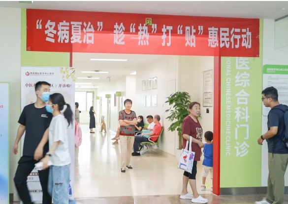 “暑”你健康！名醫(yī)坐診 多學(xué)科聯(lián)合為健康護(hù)航