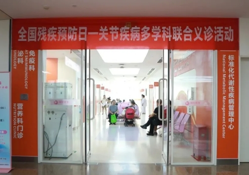 直擊痛點(diǎn)，直面天命！這場(chǎng)義診活動(dòng)溫暖守護(hù)每一份痛楚