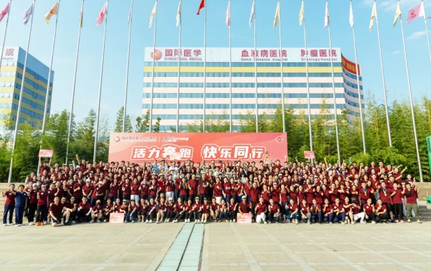 強體魄、聚合力、展風(fēng)采！我院舉行樂跑趣味運動會
