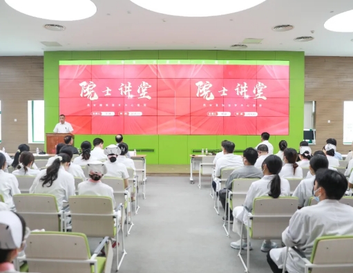 感受科學(xué)魅力！中國科學(xué)院郝躍院士講授集成電路芯片創(chuàng)新與發(fā)展