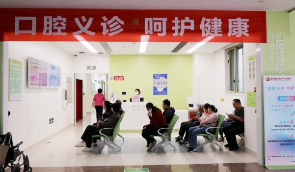 佑護健康從齒開始——口腔免費義診助您有副好牙口！