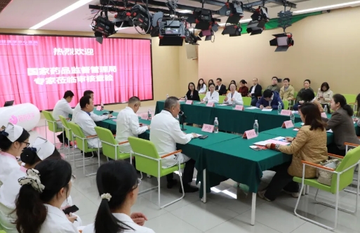 我院首次接受國家藥監(jiān)局核查中心藥品注冊(cè)臨床試驗(yàn)現(xiàn)場核查