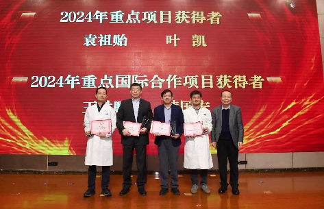 消化病醫(yī)院韓國宏教授獲交大一附院2024年重點國際合作項目、國家醫(yī)學(xué)中心建設(shè)自然基金貢獻(xiàn)獎