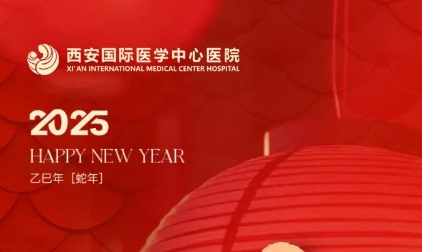 新春送暖，致敬健康守護(hù)者