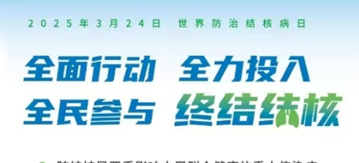 肺結(jié)核能治愈嗎？專家解答你最關(guān)心的4個(gè)問題！