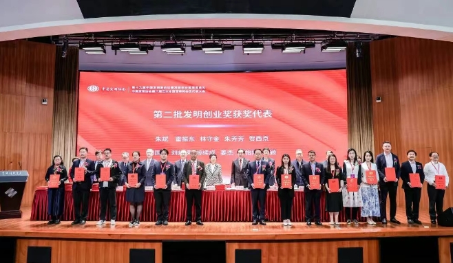 至高榮譽！賀西京團隊斬獲中國發(fā)明協(xié)會“創(chuàng)業(yè)成果獎”一等獎
