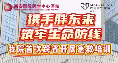 攜手胖東來筑牢生命防線！我院首次跨省開展急救培訓(xùn)