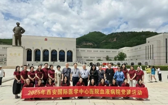 賡續(xù)紅色血脈，汲取奮進力量--血液病黨支部延安實踐行