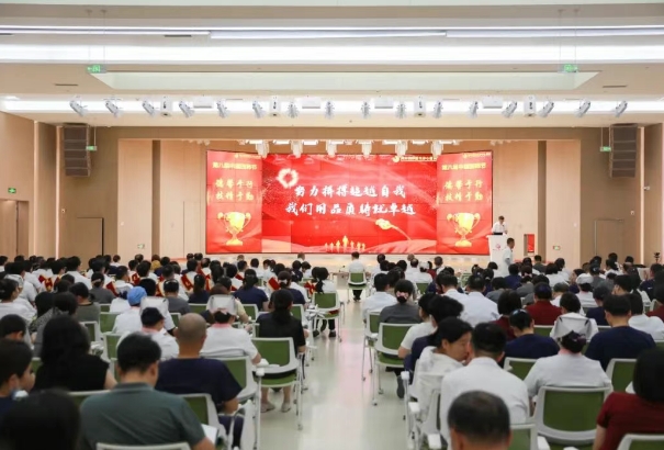 醫(yī)者榮光，榜樣力量！我院舉行醫(yī)師節(jié)表彰大會