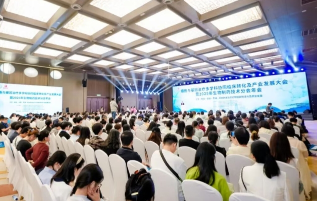 里程碑時(shí)刻！院士天團(tuán)齊聚西安，共筑“一帶一路國際細(xì)胞谷”