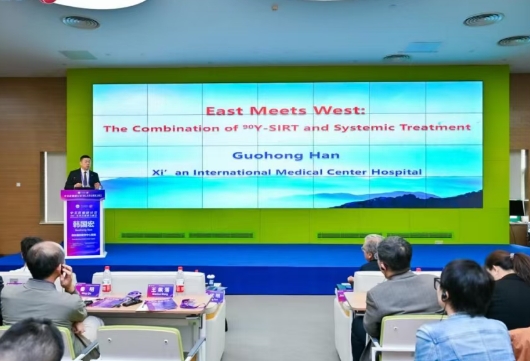 巔峰對(duì)話，共繪肝癌診療新藍(lán)圖——2025中美肝癌研討會(huì)成功舉行