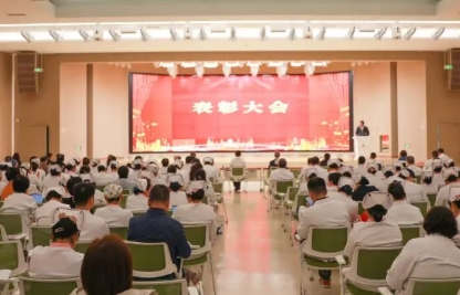 我院表彰省級(jí)一等獎(jiǎng)獲獎(jiǎng)團(tuán)隊(duì)、全球前2%頂尖科學(xué)家榜單學(xué)者