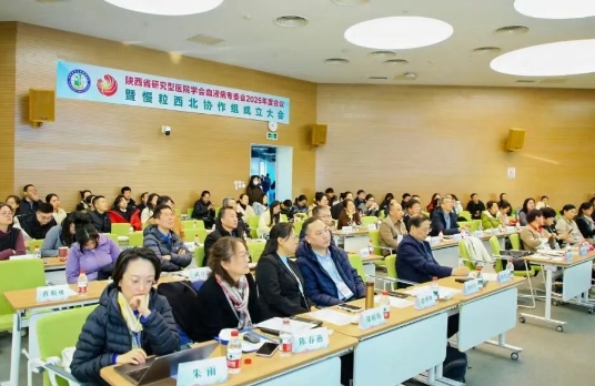 慢粒西北協(xié)作組正式成立！區(qū)域血液病診療邁入新階段