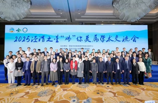 精準(zhǔn)破局，醫(yī)路生輝｜我院腫瘤團(tuán)隊(duì)閃耀2025涇渭之星肺癌學(xué)術(shù)盛會(huì)