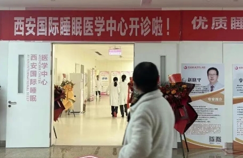 “睡四個(gè)小時(shí)就很滿足”？這句話，戳中三億同命人