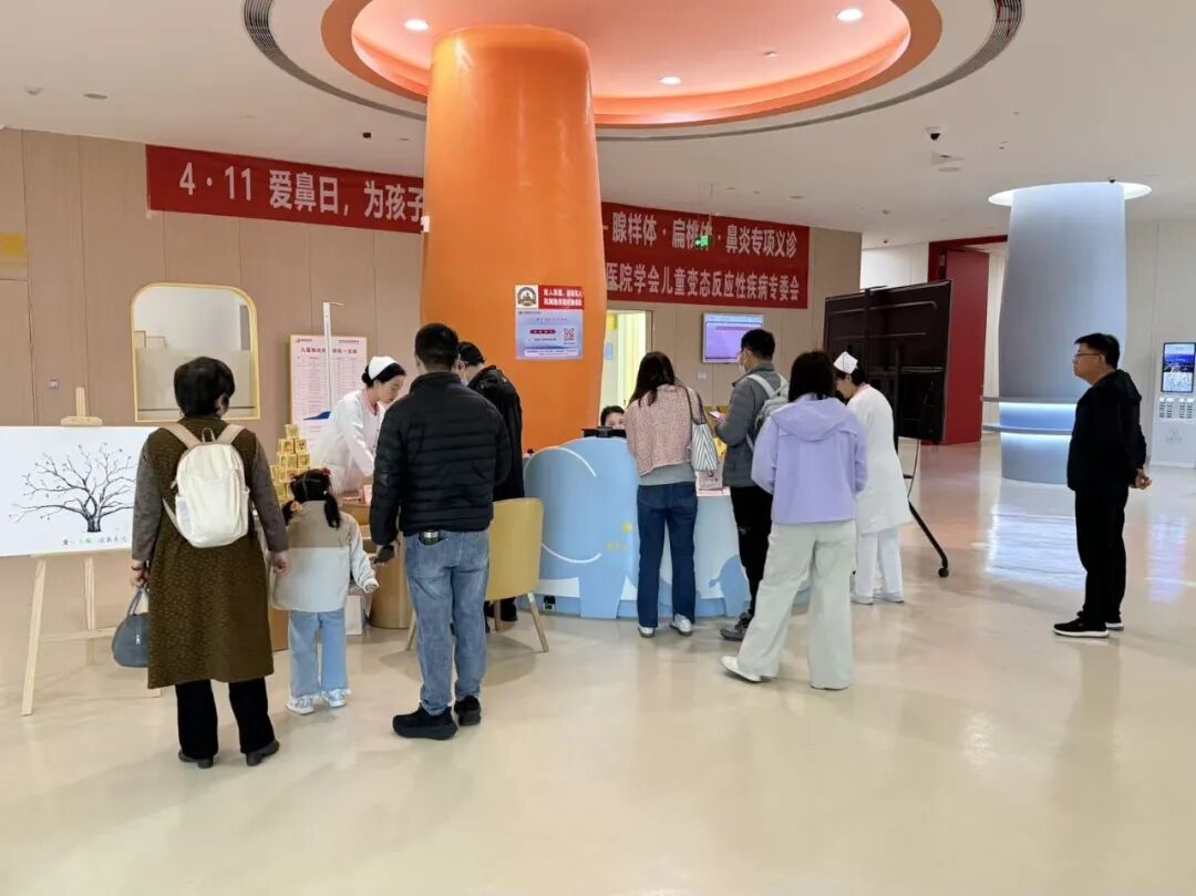 4·11全國(guó)愛鼻日，守護(hù)寶貝“小鼻子”義診圓滿落幕！